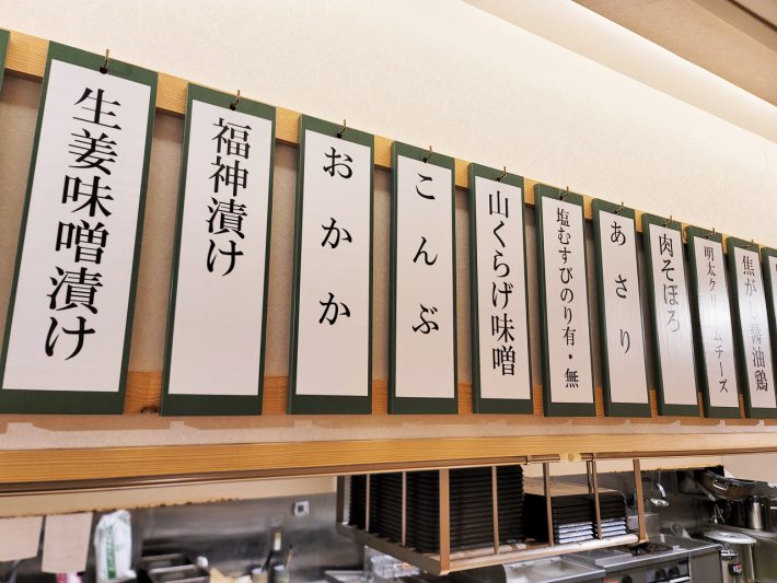 おにぎりの価値はどう決まる？