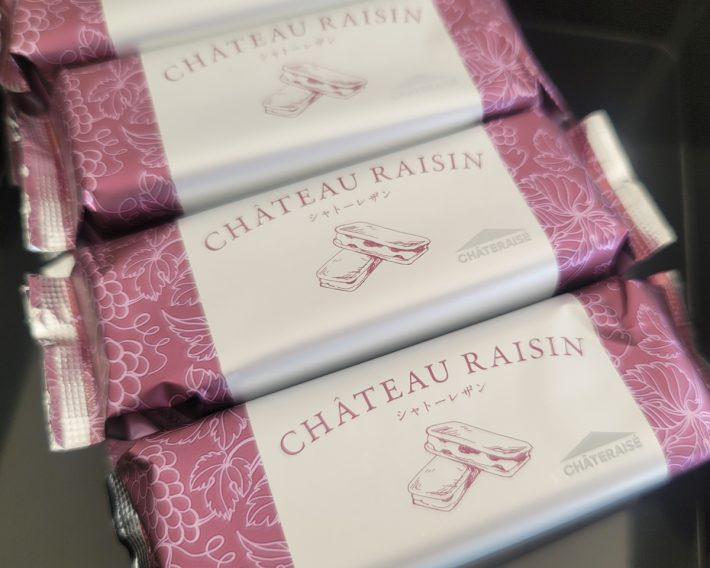 「シャトー・レザン」1個140円。常温保存が可能