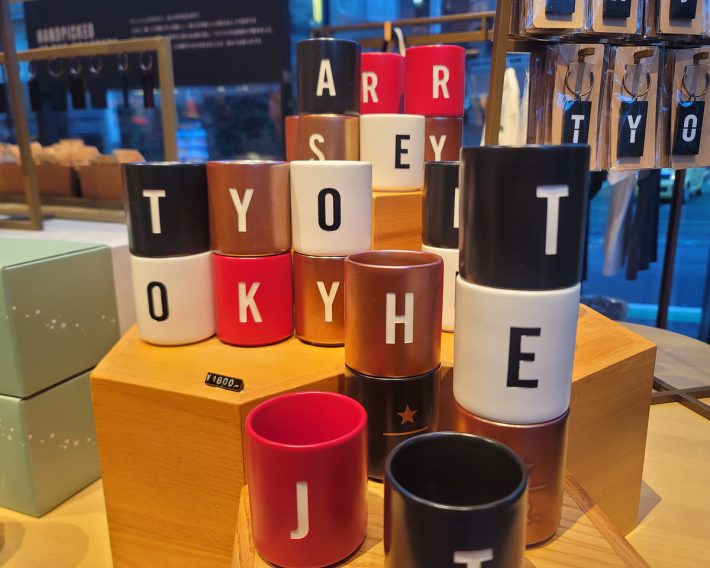 「スターバックス リザーブ デミ 89ml」 A/E/H/J/K/M/N/O/R/S/T/Y　各1800円