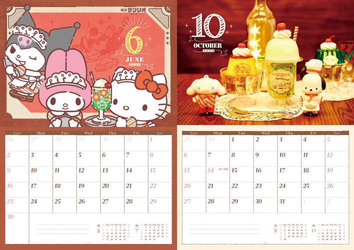 喫茶サンリオカレンダーブック2024