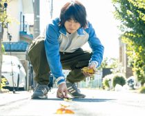 こいびとのみつけかた