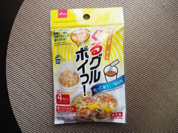 残った麺スープ凝固剤 ぐるグルポイッ！