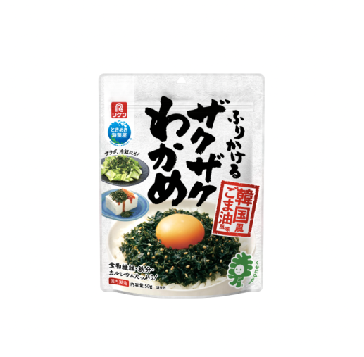 ザクザクわかめ