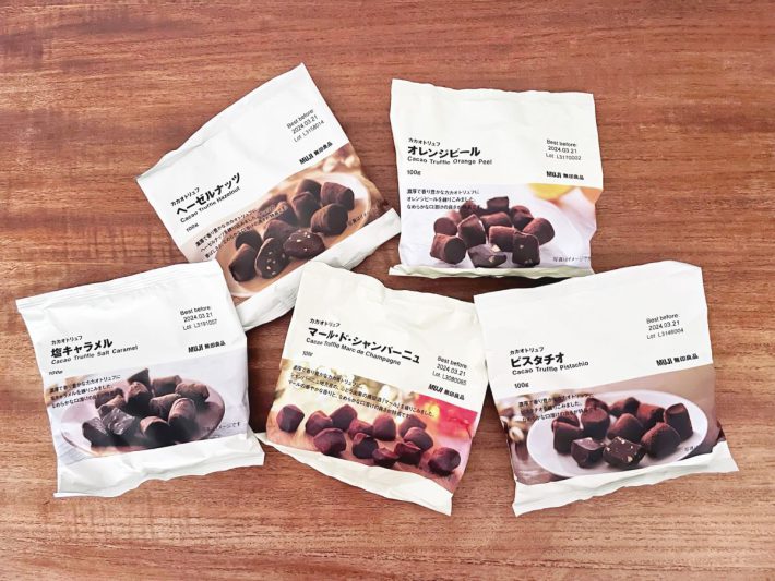 無印良品のカカオトリュフ各種