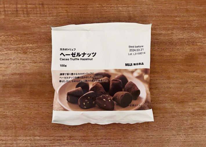 小さく砕かれたヘーゼルナッツがアクセント