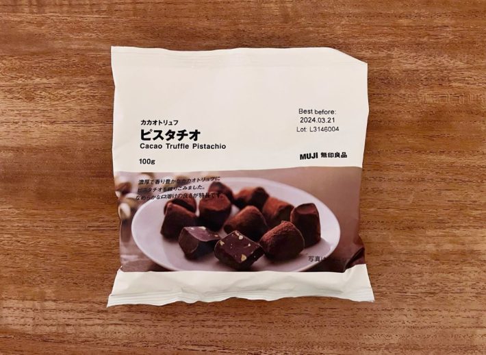 食感と風味を楽しめるピスタチオ