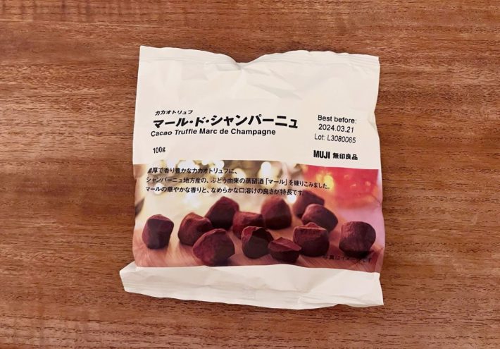 蒸留酒が入っているマール・ド・シャンパーニュ