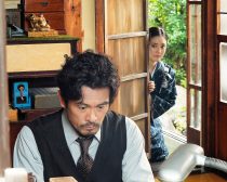 「春画先生」場面写真