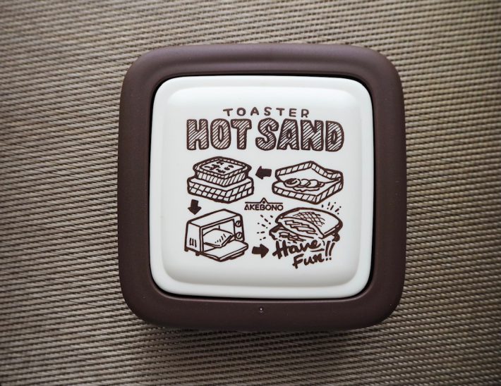 トースターホットサンド