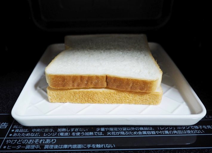 トースターホットサンド