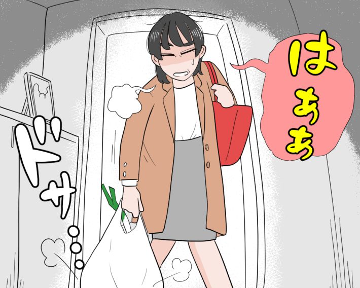 若榴da檸檬イラスト1