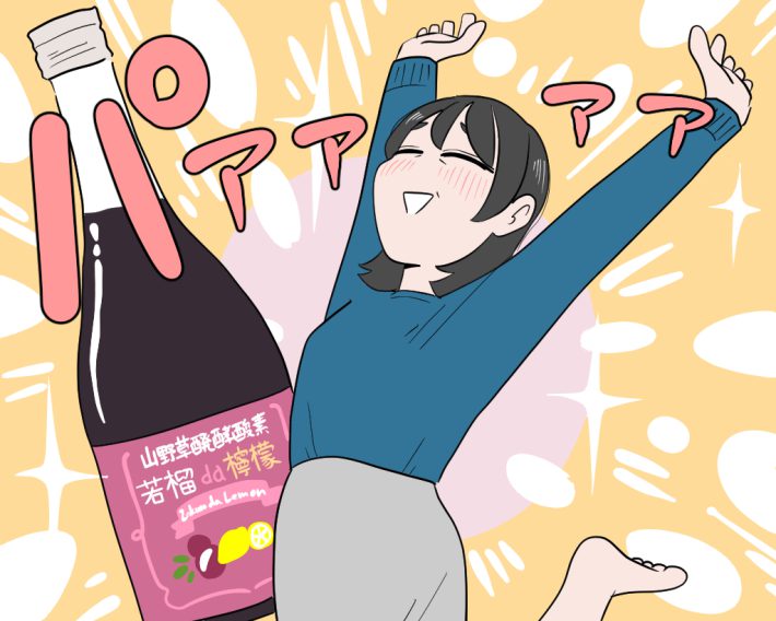 若榴da檸檬イラスト3