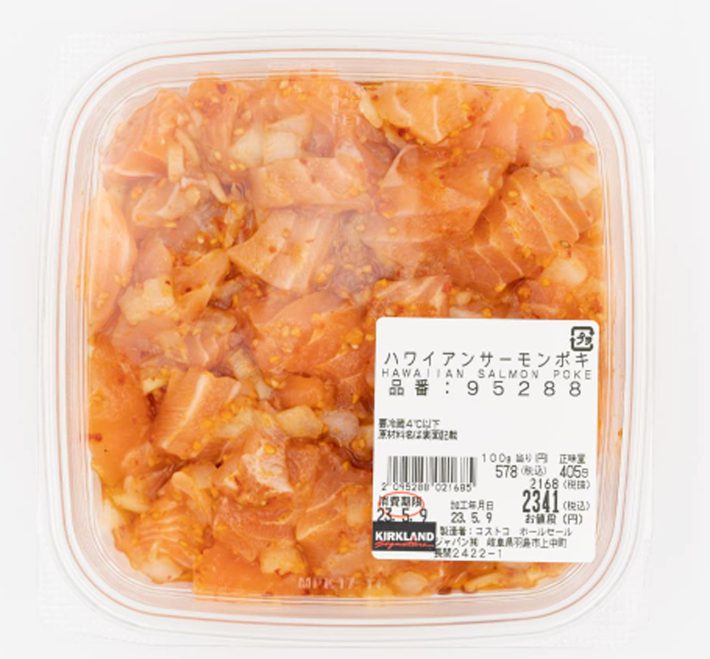 コストコダイエット