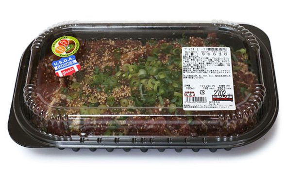 コストコダイエット