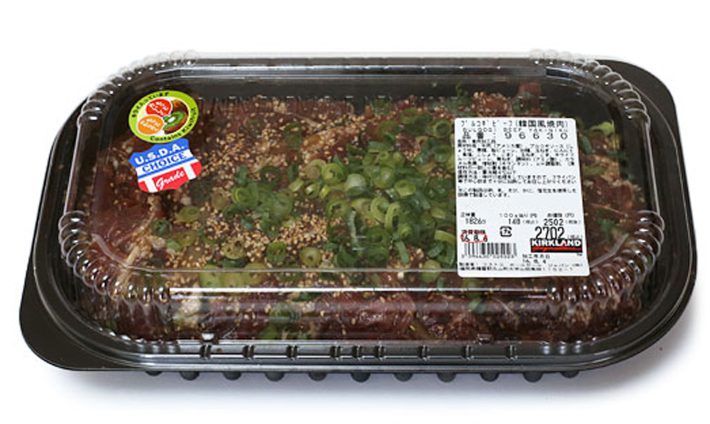 コストコダイエット