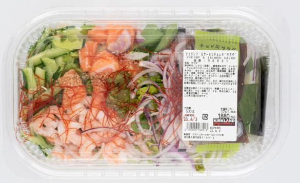 コストコダイエット