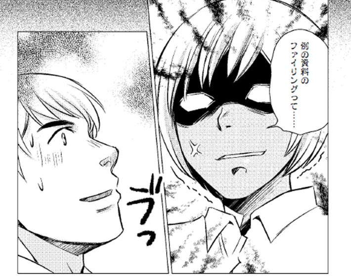 マンガでわかる！境界知能の人が見ている世界