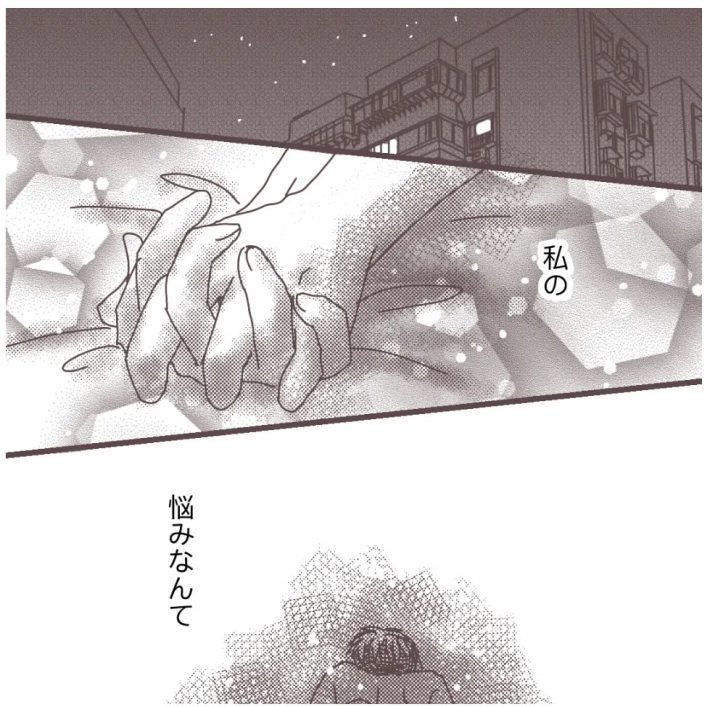 樋口みみ『私に触れないで』