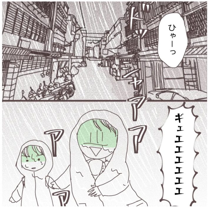 樋口みみ『私に触れないで』