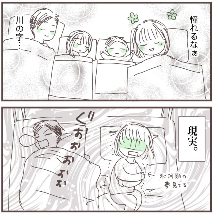 樋口みみ『私に触れないで』