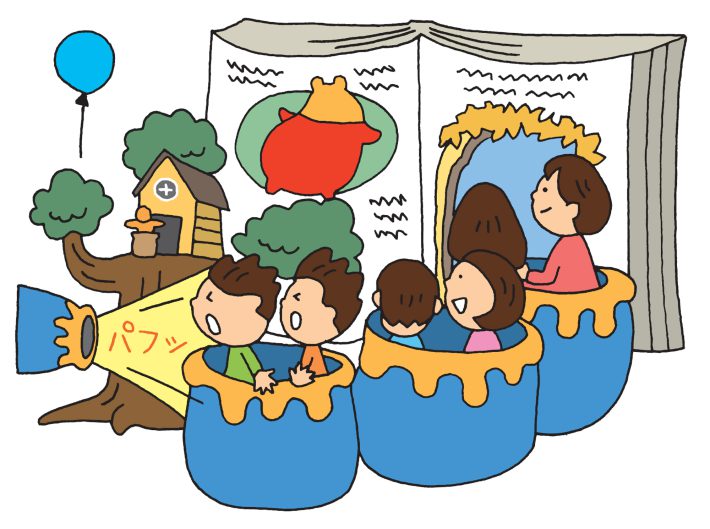 『すっきりわかる東京ディズニーランド＆シー最強MAP＆攻略ワザ 2024年版』