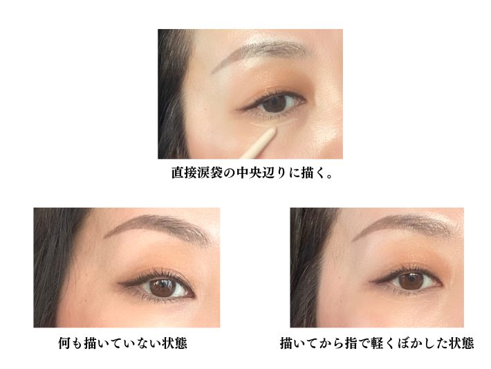 セザンヌの細芯コンシーラー