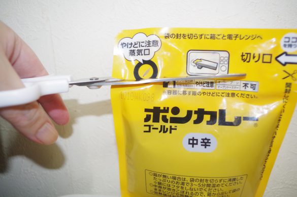 ボンカレー中辛を切る