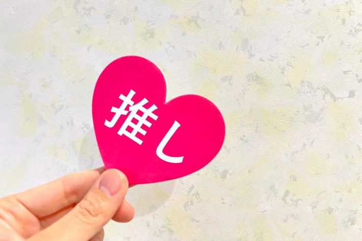 『60歳のトリセツ』