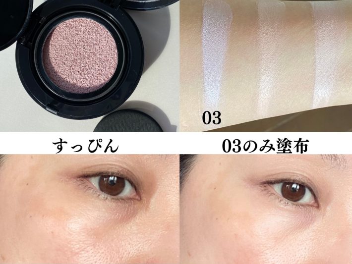 ケイトクッション