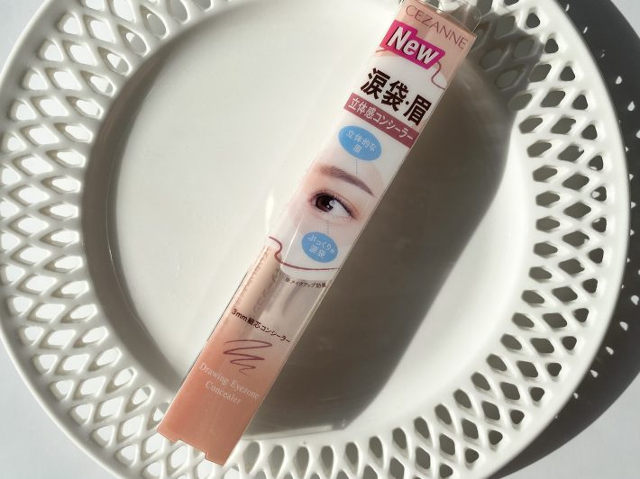 セザンヌの細芯コンシーラー