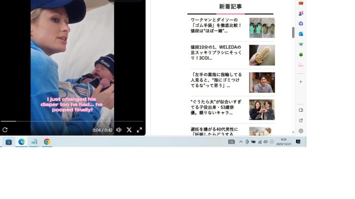 パリスが投稿した証拠動画