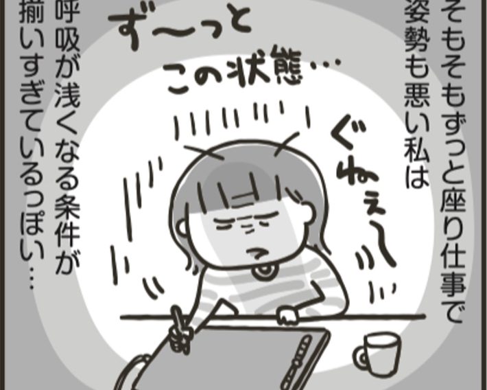 アイキャッチ『もうすぐ50歳、調子のいい日がほとんどありません』（幻冬者）フカザワ ナオコ（著）