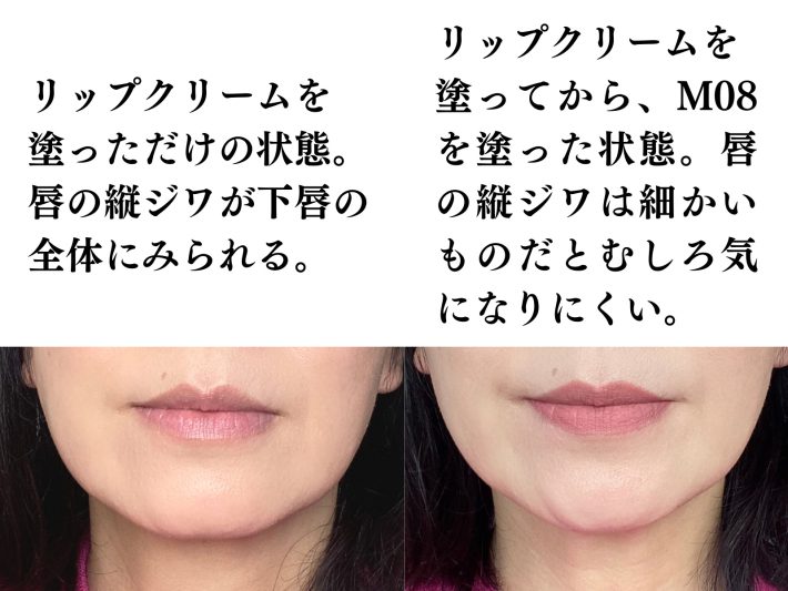 リップモンスター スフレマット