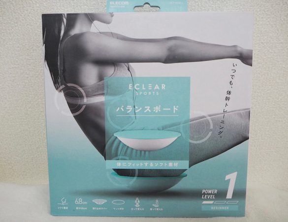 エレコム「バランスボード」