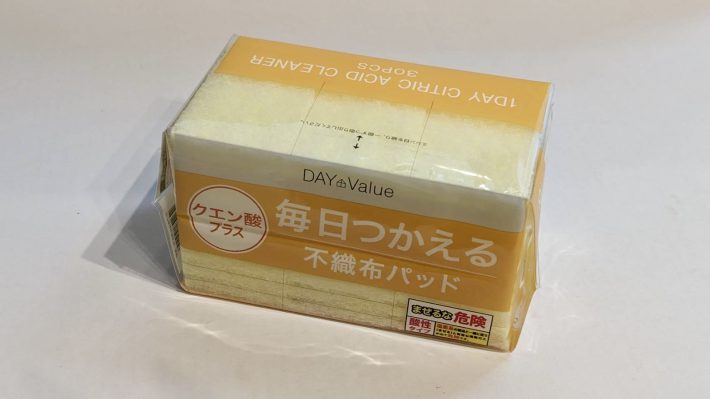 ニトリの「毎日つかえるクエン酸パッド」