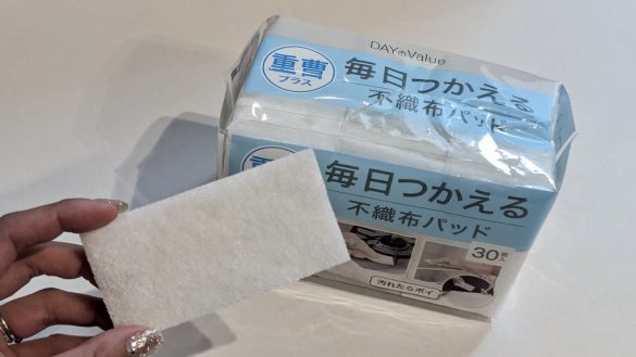 ニトリ「毎日つかえる重曹パッド 30個入り」