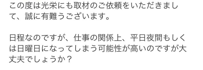ぽっちゃり女性の婚活