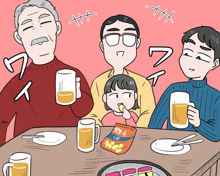 帰省したくない