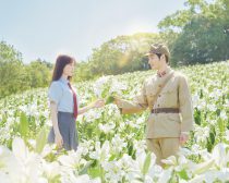 『あの花が咲く丘で、君とまた出会えたら。』水上恒司さん
