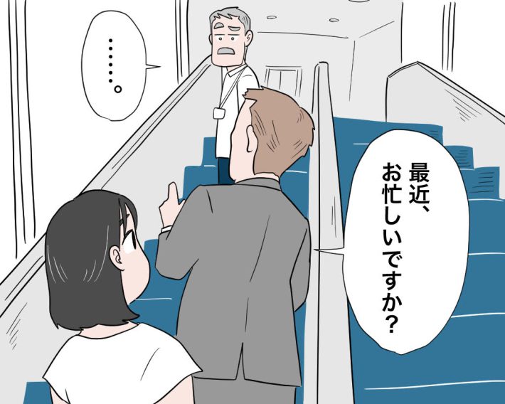 エスカレーターのマナー