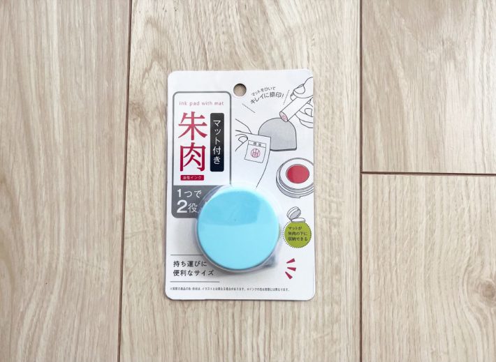 マット付き朱肉