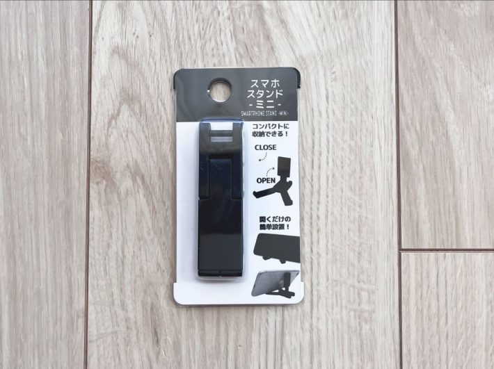 スマホスタンド ―ミニ―
