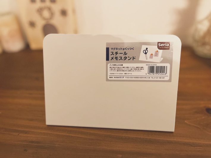 スチールメモスタンド