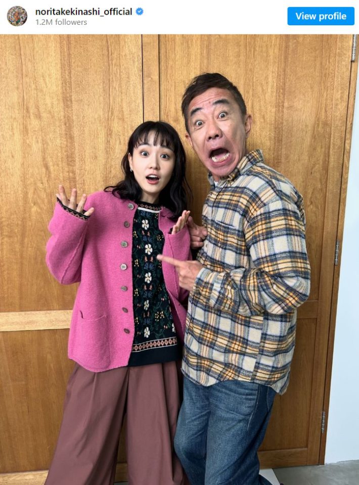 木梨憲武と奈緒