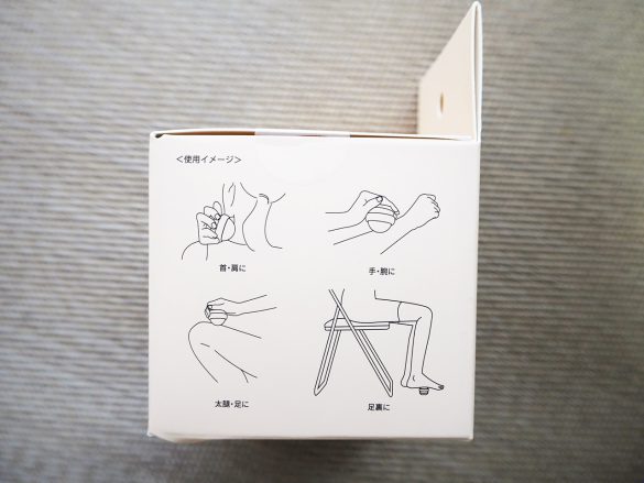 3COINS「マルチローラーボール」