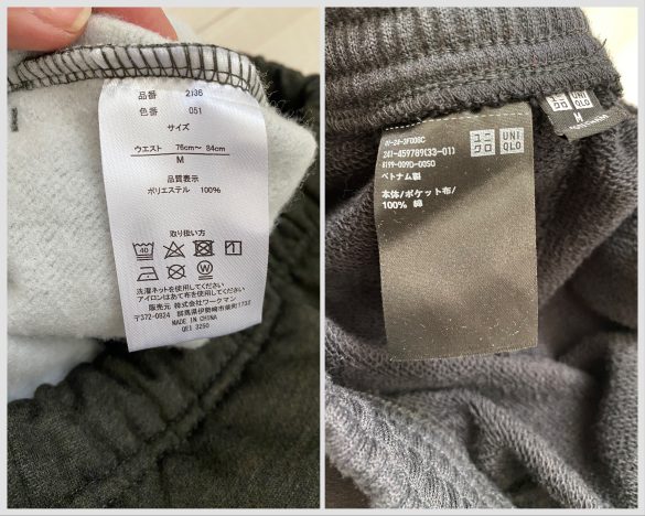 左：ワークマン　右：ユニクロ