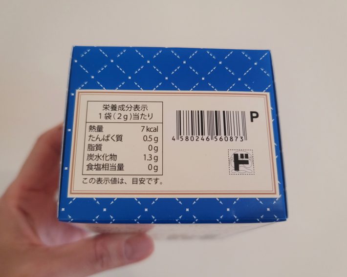 1袋あたりのカロリーは、7キロカロリー。これはダイエットになります！