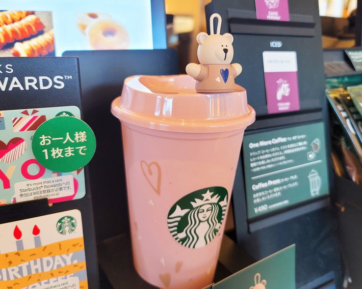 「バレンタイン2024リユーザブルカップ473ml」440円