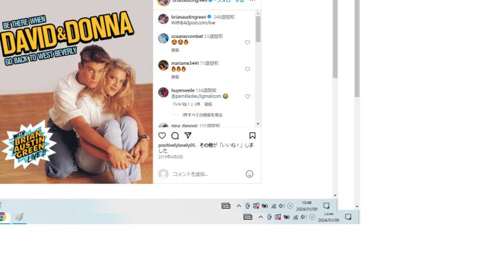 若き日のデビッド＆ドナ