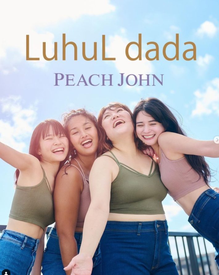 バービー×ピーチジョンコラボついにブランド化